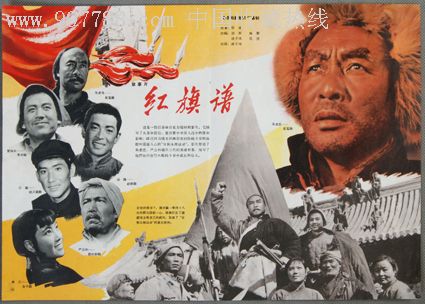 购买假的汇丰银行转账回执单